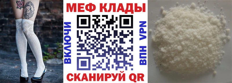 Купить Каннабис АМФ LSD-25 МЕФ КОКАИН APVP Сальск