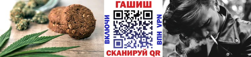 Canna-Cookies марихуана  Купить  Сальск 