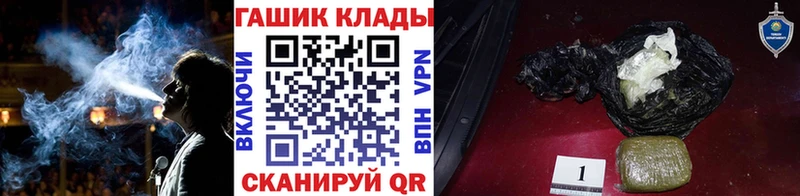 ГАШ убойный  Купить где  Сальск 