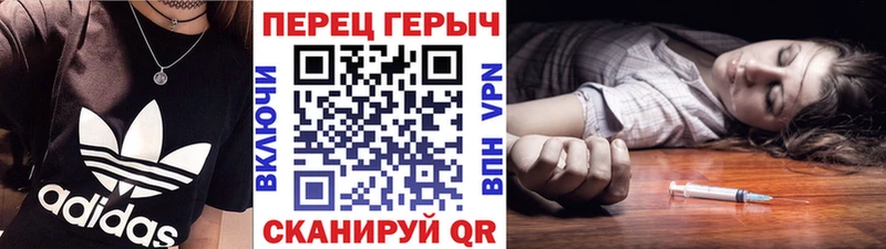 Героин Афган Сальск