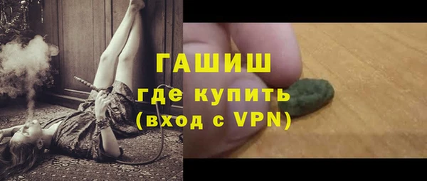 меф VHQ Балахна