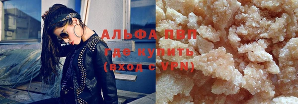 меф VHQ Балахна