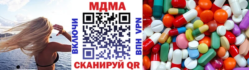 Купить закладки  Сальск  МДМА VHQ 