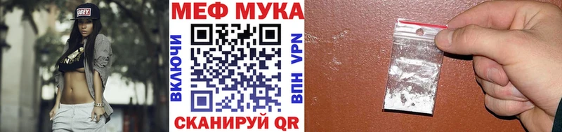 Купить Сальск МЯУ-МЯУ VHQ