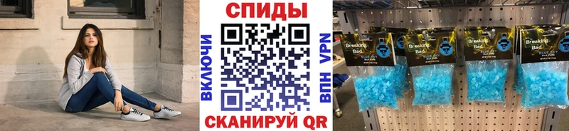 Купить где  Сальск  Метамфетамин витя 