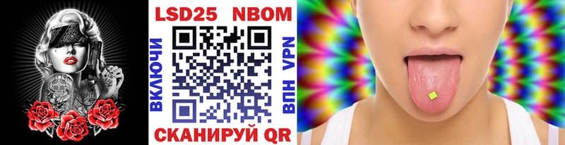 Марки NBOMe 1500мкг  Купить закладки  Сальск 