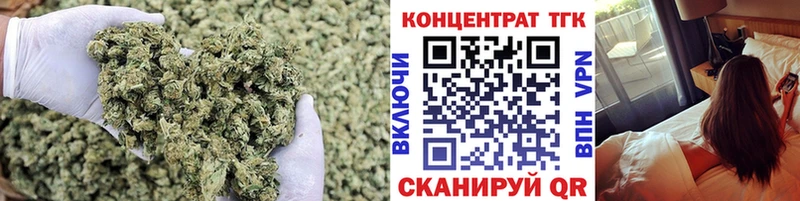 ТГК THC oil Сальск